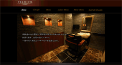 Desktop Screenshot of premiumbarber.com